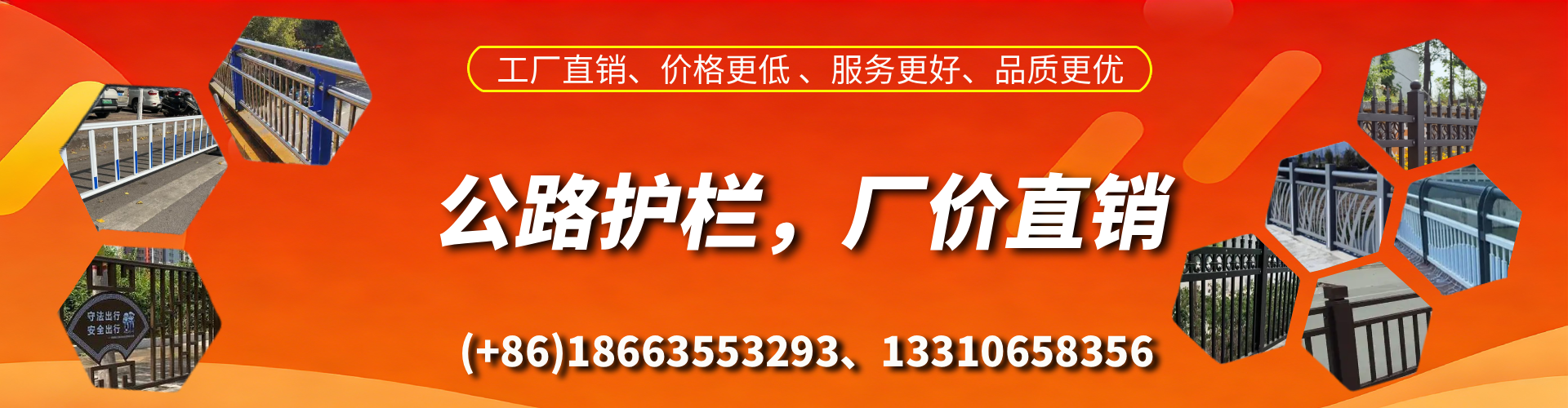 石河子公路护栏生产厂家